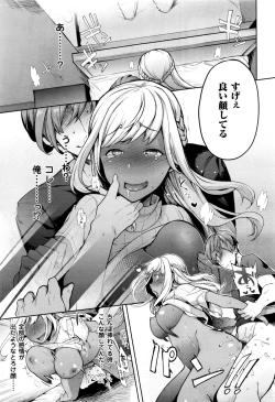 Page 51 of TS Ryuugakuki Ch. 1-4