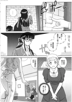 Page 9 of Dulce Report 3