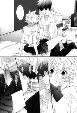 Page 32 of Nyota Tsuna Nikki