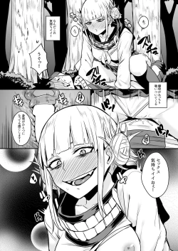 Page 10 of Trap Honey