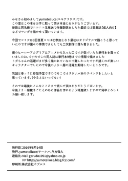 Page 22 of Trap Honey