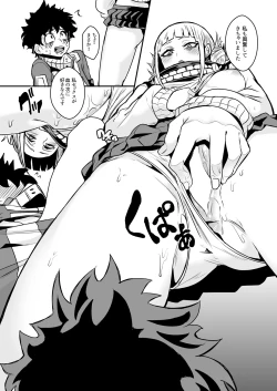 Page 9 of Trap Honey