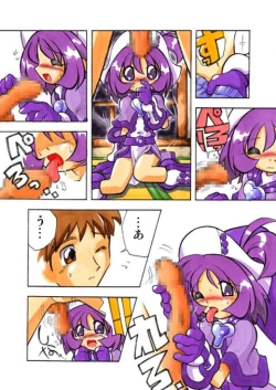 Page 11 of Onpu ni Omakase CD