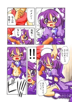 Page 13 of Onpu ni Omakase CD