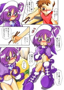 Page 17 of Onpu ni Omakase CD