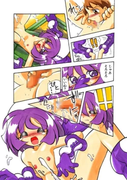 Page 43 of Onpu ni Omakase CD