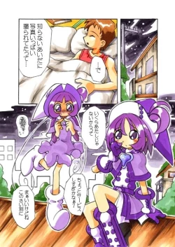 Page 50 of Onpu ni Omakase CD