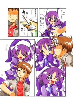 Page 6 of Onpu ni Omakase CD