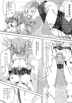 Page 15 of Eclai Days'