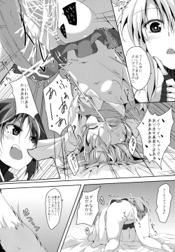 Page 16 of Eclai Days'