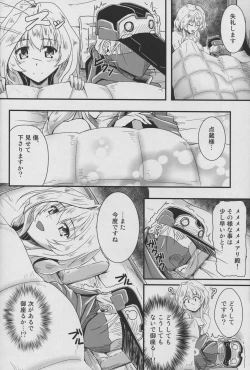 Page 8 of Shi-jou Ikken No Suiren