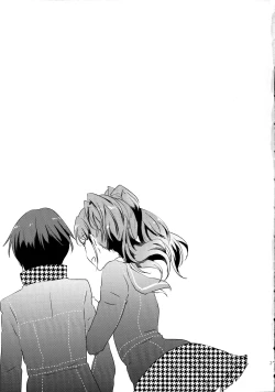 Page 24 of GIMME ALL OF YOUR LOVE