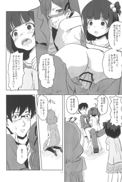 Page 12 of Tadashii Settai no Shikata