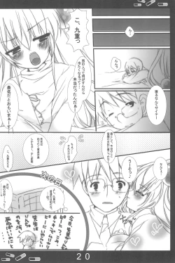 Page 20 of Onetsu no Jikan