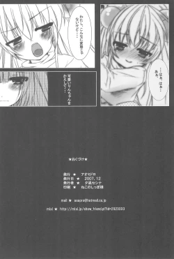 Page 22 of Onetsu no Jikan