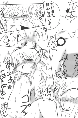 Page 19 of HITOYASUMIX 3