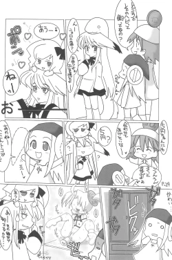 Page 24 of HITOYASUMIX 3