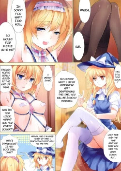 Page 13 of Touhou Kinbaku Roku
