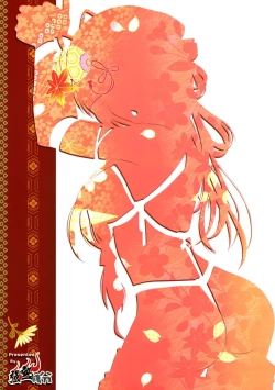 Page 17 of Touhou Kinbaku Roku