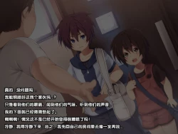 Page 16 of Seiryokuzai de Seiyoku Bouhatsu! Tairyou Tanetsuke de Shota Kyoudai Kyousei Harabote!