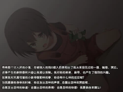 Page 37 of Seiryokuzai de Seiyoku Bouhatsu! Tairyou Tanetsuke de Shota Kyoudai Kyousei Harabote!