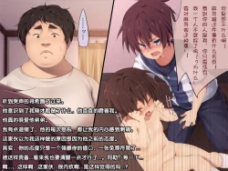 Page 47 of Seiryokuzai de Seiyoku Bouhatsu! Tairyou Tanetsuke de Shota Kyoudai Kyousei Harabote!