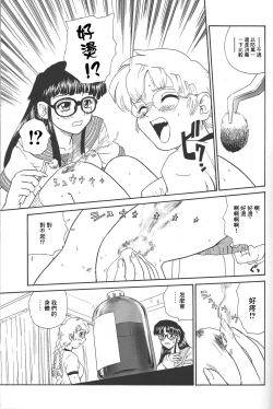 Page 30 of Dulce Report 4 | 达西报告 4