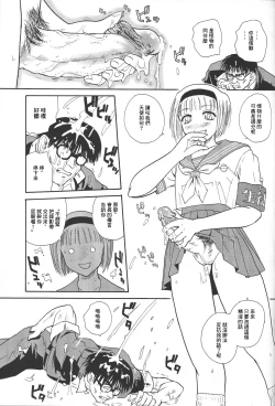 Page 46 of Dulce Report 4 | 达西报告 4