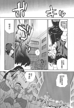 Page 55 of Dulce Report 4 | 达西报告 4