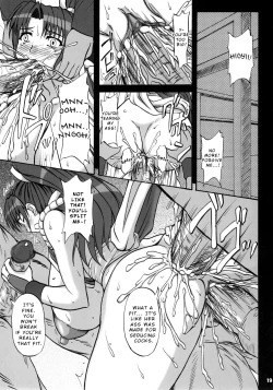 Page 18 of Kunoichi Koroshi