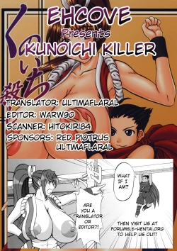 Page 27 of Kunoichi Koroshi