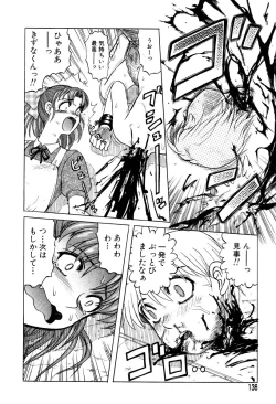 Page 134 of Mai-chan no Nichijou