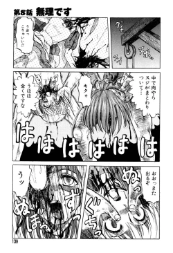 Page 137 of Mai-chan no Nichijou