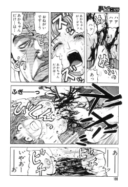 Page 163 of Mai-chan no Nichijou