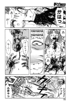 Page 166 of Mai-chan no Nichijou