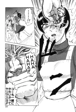 Page 173 of Mai-chan no Nichijou