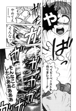 Page 183 of Mai-chan no Nichijou