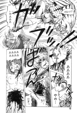 Page 61 of Mai-chan no Nichijou