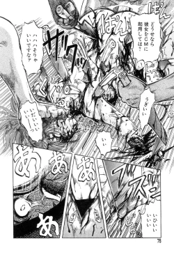 Page 75 of Mai-chan no Nichijou