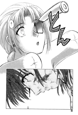 Page 80 of Mai-chan no Nichijou