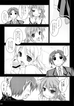 Page 100 of Kanishino Soushuuhen