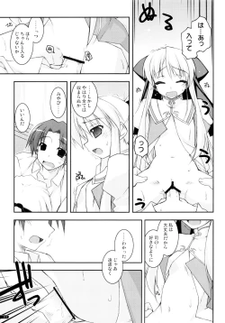 Page 112 of Kanishino Soushuuhen