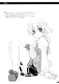 Page 119 of Kanishino Soushuuhen