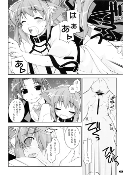 Page 135 of Kanishino Soushuuhen