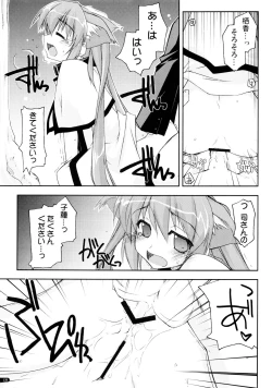 Page 138 of Kanishino Soushuuhen