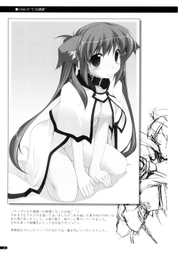 Page 142 of Kanishino Soushuuhen