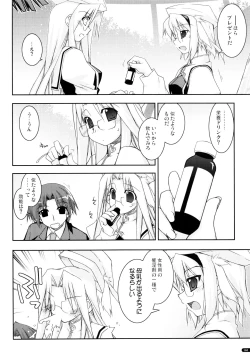 Page 167 of Kanishino Soushuuhen