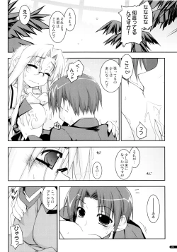 Page 175 of Kanishino Soushuuhen