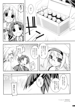 Page 183 of Kanishino Soushuuhen