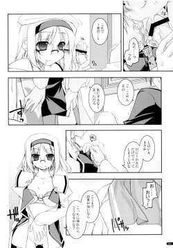 Page 197 of Kanishino Soushuuhen